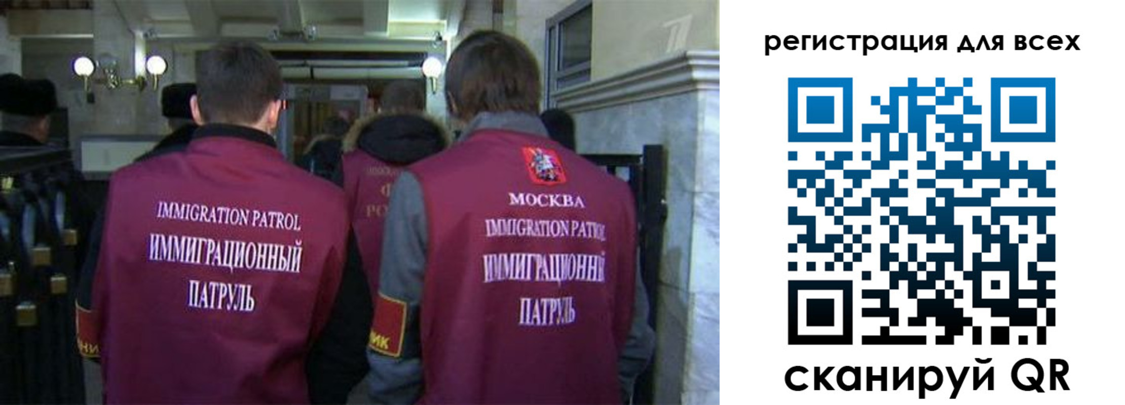 найти адрес прописки в Наро-Фоминске